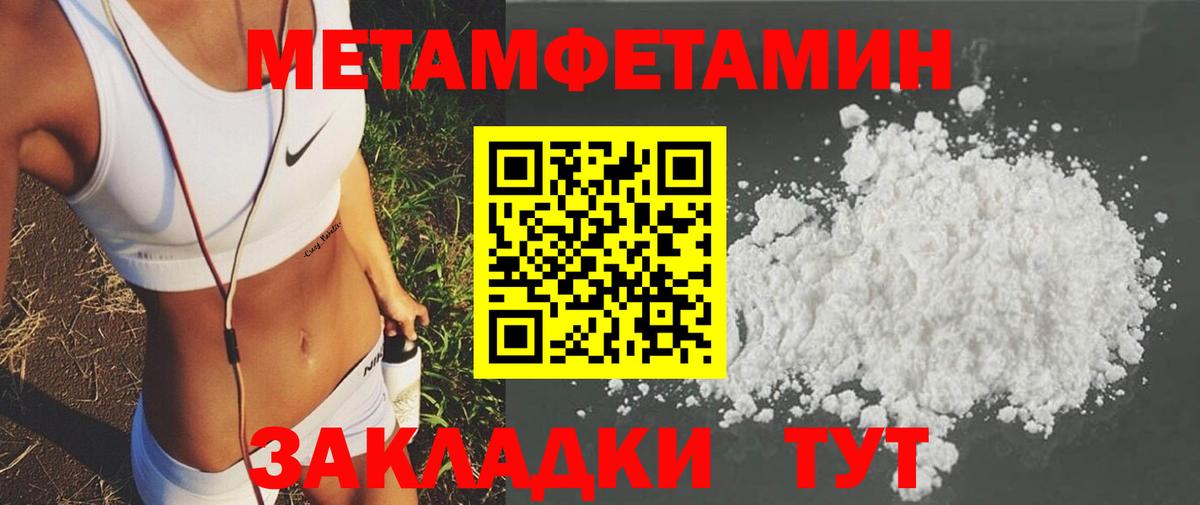 Амфетамин  Вход с VPN  Дмитров  АМФЕТАМИН 97% 