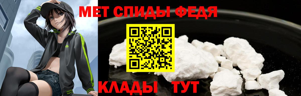 АМФЕТАМИН 97% Дмитров