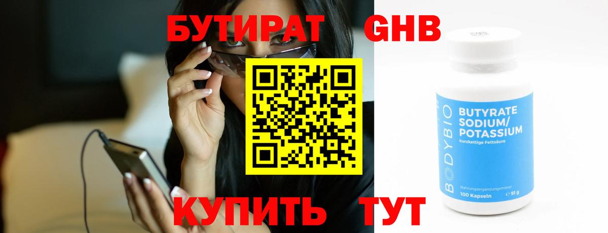 Купить наркоту  Дмитров  ГАШИШ  Альфа ПВП СОЛЬ   Вход с VPN  МЕФ   Канабис  Кокаин  Экстази 