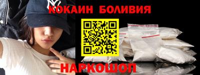 бошки Малгобек