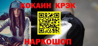 бошки Малгобек