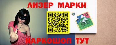 альфа пвп VHQ Мариинск