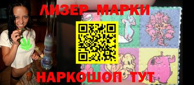 альфа пвп VHQ Мариинск