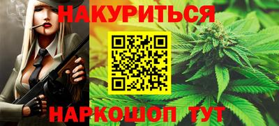 бошки Малгобек