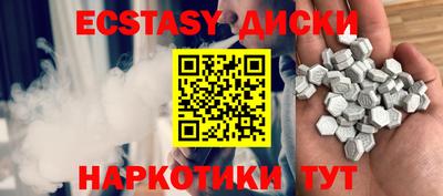 альфа пвп VHQ Мариинск