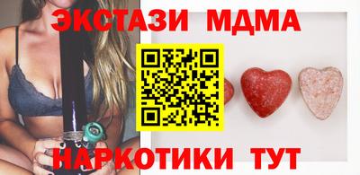 альфа пвп VHQ Мариинск