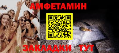 альфа пвп VHQ Мариинск