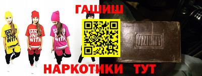 альфа пвп VHQ Мариинск