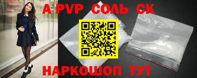 бошки Малгобек