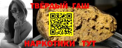 бошки Малгобек