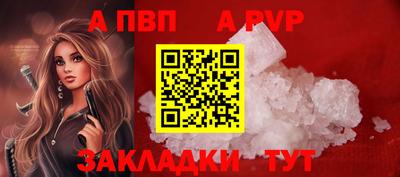 кокаин премиум Малоярославец