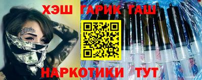 альфа пвп VHQ Мариинск