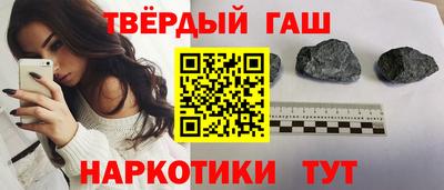бошки Малгобек