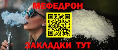 кокаин премиум Малоярославец
