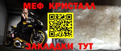альфа пвп VHQ Мариинск