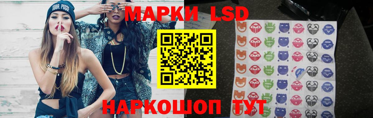 Дмитров  Лсд 25 экстази кислота  LSD-25 экстази кислота  Вход с VPN 