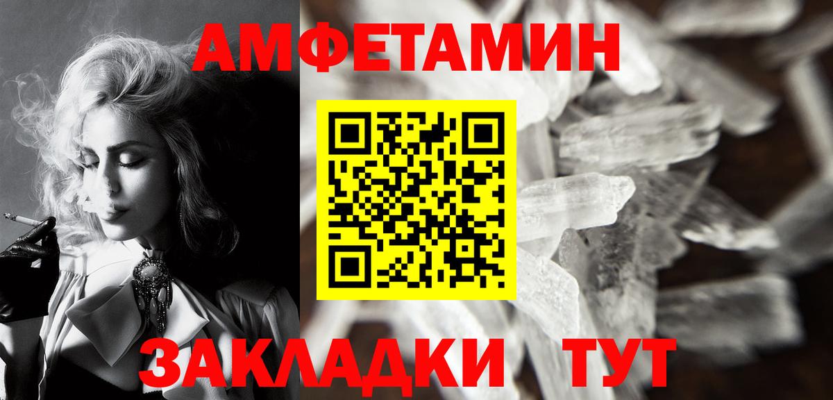 Метамфетамин витя Дмитров