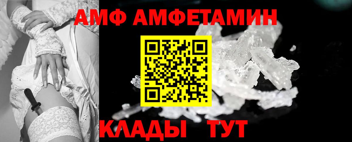 Метамфетамин Декстрометамфетамин 99.9%  Вход с VPN  Метамфетамин Декстрометамфетамин 99.9%  Дмитров 