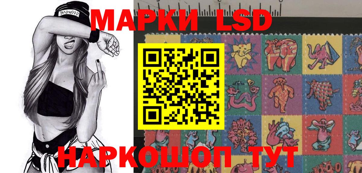 Марки NBOMe 1,5мг Дмитров