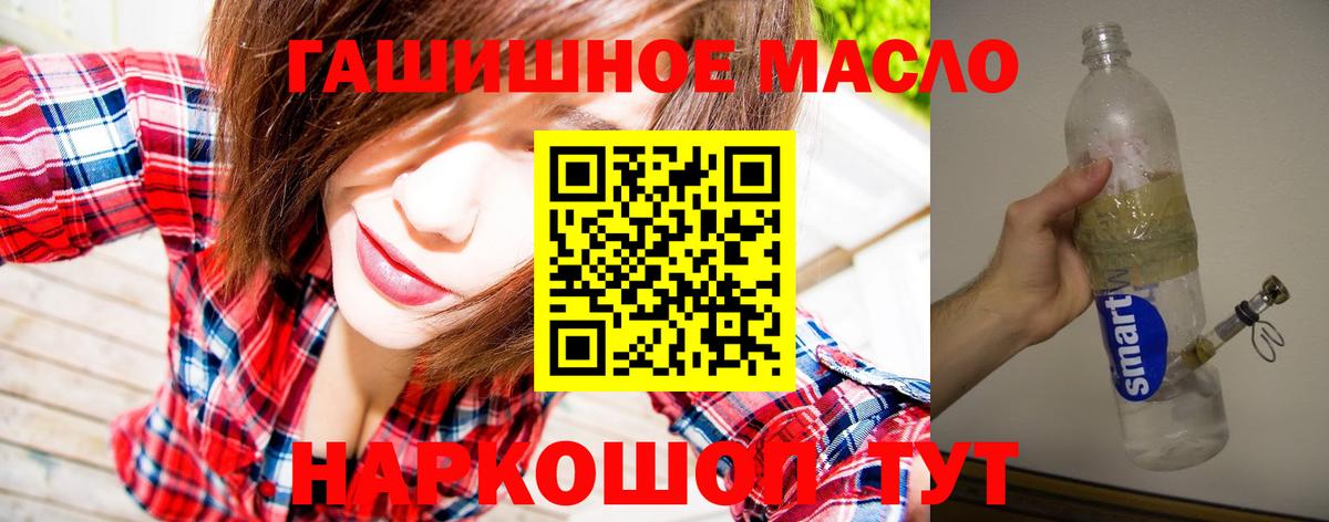ТГК Wax Дмитров