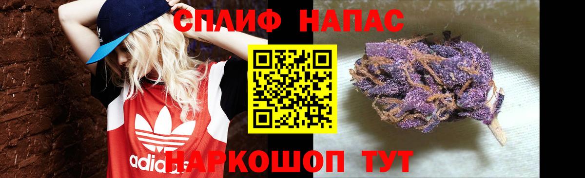 Дмитров  Конопля Bruce Banner  Бошки Шишки Bruce Banner  Вход с VPN  Каннабис VHQ 
